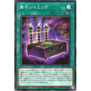 遊戯王オフィシャルカードゲーム デュエルモンスターズ 遊戯王カード