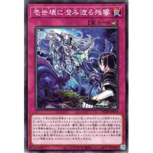 遊戯王オフィシャルカードゲーム デュエルモンスターズ 遊戯王 遊戯王オフィシャルカードゲーム デュエルモンスターズ 遊戯王