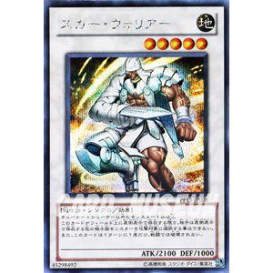 遊戯王オフィシャルカードゲーム デュエルモンスターズ 遊戯王カード