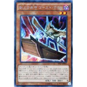 遊戯王オフィシャルカードゲーム デュエルモンスターズ 遊戯王カード