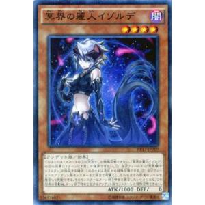 遊戯王オフィシャルカードゲーム デュエルモンスターズ 遊戯王