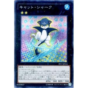 遊戯王オフィシャルカードゲーム デュエルモンスターズ 遊戯王カード