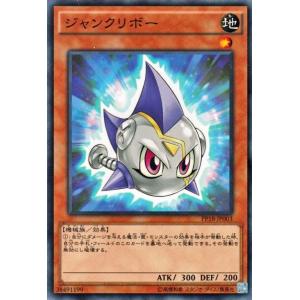 遊戯王オフィシャルカードゲーム デュエルモンスターズ 遊戯王カード