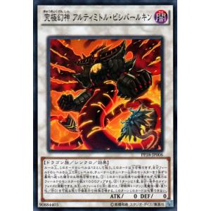 遊戯王オフィシャルカードゲーム デュエルモンスターズ 遊戯王カード
