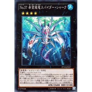 遊戯王オフィシャルカードゲーム デュエルモンスターズ 遊戯王