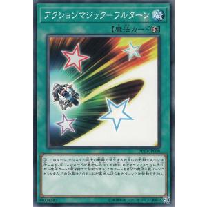 遊戯王オフィシャルカードゲーム デュエルモンスターズ 遊戯王カード