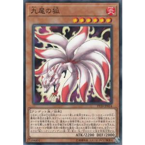 遊戯王オフィシャルカードゲーム デュエルモンスターズ 遊戯王カード