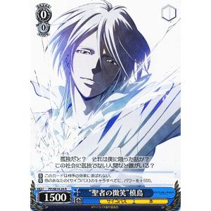 ヴァイスシュヴァルツ ヴァイス サイコパス 常守朱 SP ヴァイスシュヴァルツ サイコパス / 常守 朱 : カードミュージアム