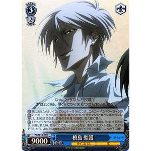 ヴァイスシュヴァルツ サイコパス / 常守 朱 : カードミュージアム