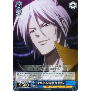 ヴァイス サイコパス　まとめ売り ヴァイス サイコパス まとめ売りの通販はau PAY マーケット - 輸入雑貨