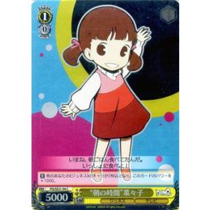 ヴァイスシュヴァルツ ペルソナQ / “ベルベットルームの住人