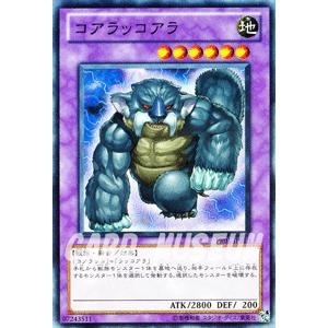 遊戯王オフィシャルカードゲーム デュエルモンスターズ 遊戯王カード