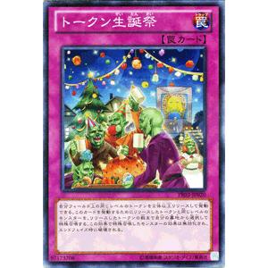 遊戯王オフィシャルカードゲーム デュエルモンスターズ 遊戯王カード