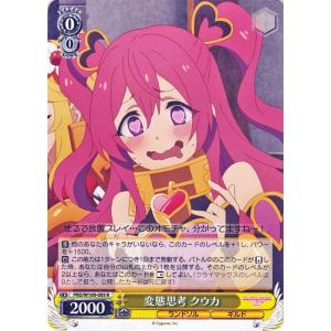 ヴァイスシュヴァルツ アニメ プリンセスコネクト!Re:Dive ヴァイスシュヴァルツ アニメ プリンセスコネクト!Re:Dive