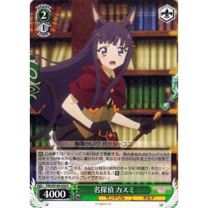 ヴァイスシュヴァルツ アニメ プリンセスコネクト！Re:Dive 儚げな少女