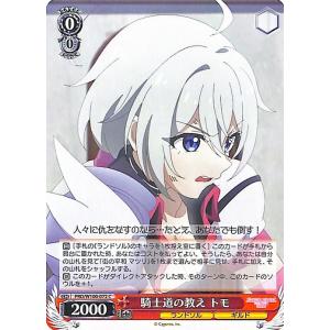 ヴァイスシュヴァルツ 艦隊これくしょん 艦これ 5th Phase Aquila級