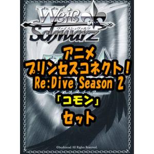 ヴァイスシュヴァルツ スペシャルパック バンドリ!ガールズバンド