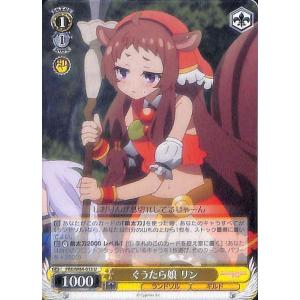ヴァイスシュヴァルツ チエル SP PSA10 プリンセスコネクト プリコネ ヴァイスシュヴァルツ チエル SP PSA10 プリンセスコネクト