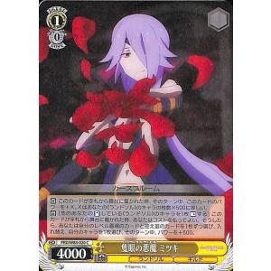 ヴァイスシュヴァルツ チエル SP PSA10 プリンセスコネクト プリコネ ヴァイスシュヴァルツ チエル SP PSA10 プリンセスコネクト