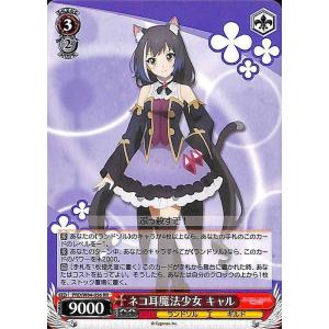 ヴァイスシュヴァルツ アニメ プリンセスコネクト！Re:Dive ワガママな