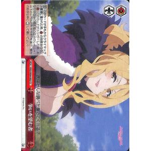 21 【富居大樹】[クラブ発行]2023 湘南ベルマーレ オフィシャル