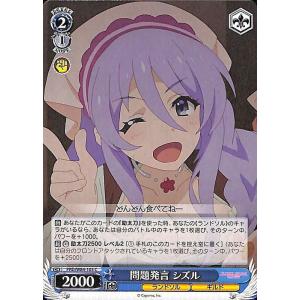 ヴァイスシュヴァルツ　ノゾミ　チカ　ツムギ　SP プリコネ ヴァイスシュヴァルツ ノゾミ チカ ツムギ SP プリコネ ノゾミ(日笠