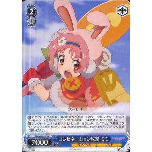 ヴァイスシュヴァルツ アニメ プリンセスコネクト...の商品画像