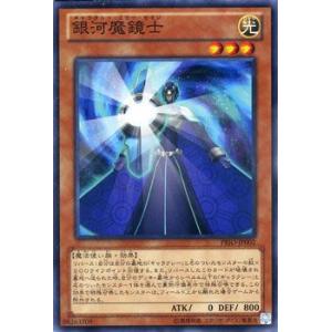 遊戯王オフィシャルカードゲーム デュエルモンスターズ 遊戯王カード