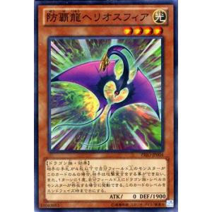 遊戯王オフィシャルカードゲーム デュエルモンスターズ 遊戯王