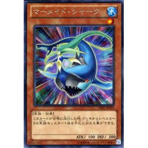 遊戯王オフィシャルカードゲーム デュエルモンスターズ 遊戯王カード
