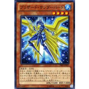 遊戯王オフィシャルカードゲーム デュエルモンスターズ 遊戯王