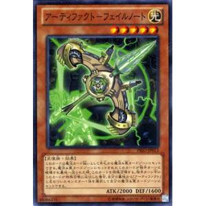 遊戯王オフィシャルカードゲーム デュエルモンスターズ 遊戯王カード