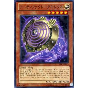 遊戯王オフィシャルカードゲーム デュエルモンスターズ 遊戯王