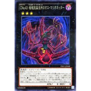 遊戯王 ザ・クリエイター(創世神) RDS-JP005 コナミデジタルエンタテインメント 遊戯王 RDS-JP005 創世神 (ウルトラ