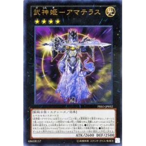 遊戯王オフィシャルカードゲーム デュエルモンスターズ 遊戯王カード