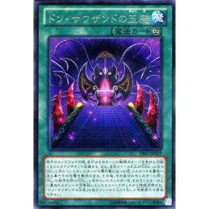 コナミデジタルエンタテインメント 遊戯王カード エクシーズ