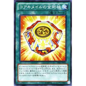 ヴァイスシュヴァルツ DC/W81-041 枯れない桜 (CC クライマックス