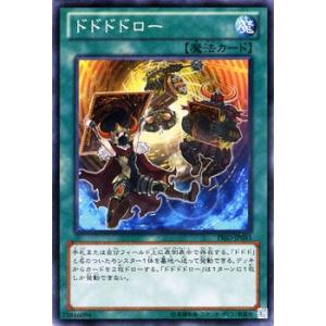 遊戯王オフィシャルカードゲーム デュエルモンスターズ 遊戯王カード