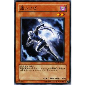 ヴァンガード DZ-SS16/FFR01 ドラグリッター ナズルディーン (FFR
