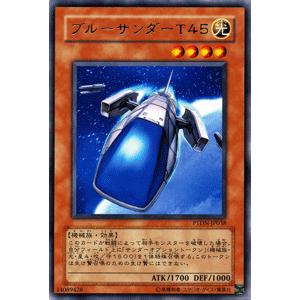 遊戯王カード ブルーサンダーｔ４５ レア ファントム ダークネス Ptdn シングルカード Ptdn Jp038 R カードミュージアム Yahoo 店 通販 Yahoo ショッピング