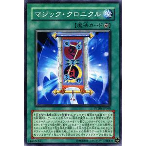遊戯王カード マジック・クロニクル / ファントム・ダークネス（PTDN） / シングルカード