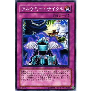 遊戯王カード アルケミー・サイクル / ファントム・ダークネス（PTDN） / シングルカード