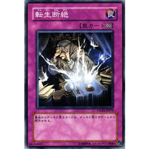 遊戯王オフィシャルカードゲーム デュエルモンスターズ 遊戯王カード