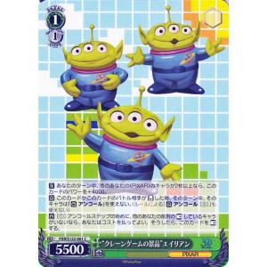 ヴァイスシュヴァルツ Toy Story 30YEARS＆BEYOND “クレーンゲームの景品”エイ...