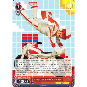 ヴァイスシュヴァルツ Toy Story 30YEARS＆BEYOND “バイクスタントマンのおもち...