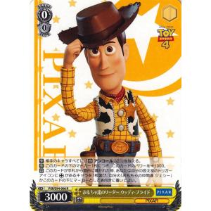 PIXAR ヴァイスシュヴァルツ CHARACTERS 失いかけた記憶