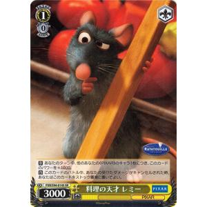 PIXAR ヴァイスシュヴァルツ PIXAR CHARACTERS 僕らはいける。無限の