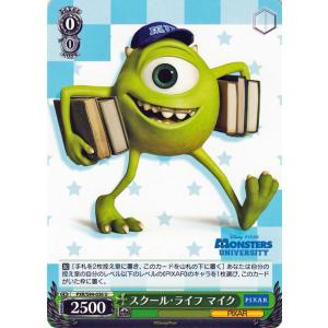 PIXAR ヴァイスシュヴァルツ PIXAR CHARACTERS 僕らはいける。無限の
