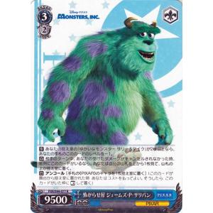 PIXAR ヴァイスシュヴァルツ PIXAR CHARACTERS おもちゃの仲間達