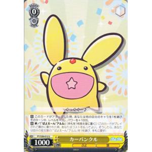 ヴァイスシュヴァルツ ぷよぷよ / “ばたんきゅー”アルル : カード